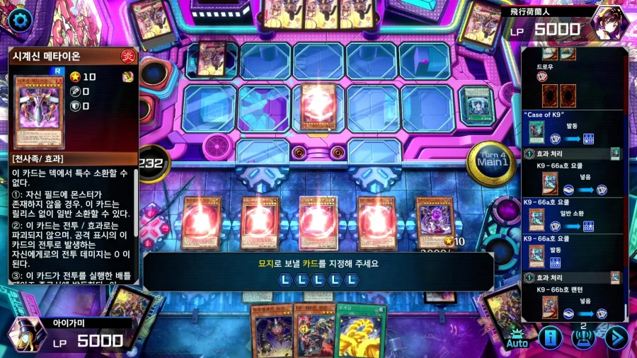 유희왕) 시계신으로 버텨봐야 소용없다_2.webp