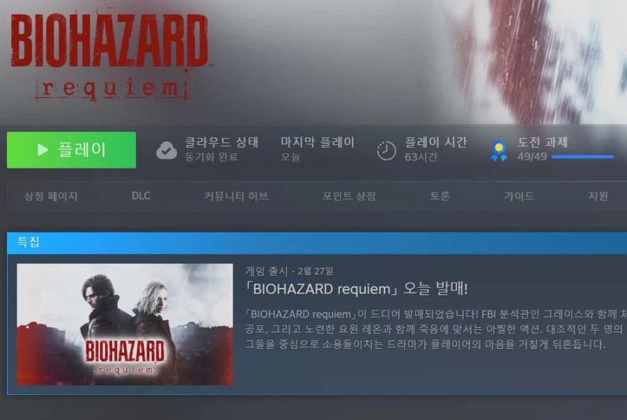 몇 년도 기다렸는데...._2.webp