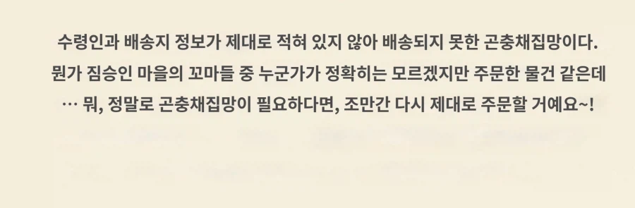 트릭컬) 슈팡의 유실물 센터 모음_9.webp