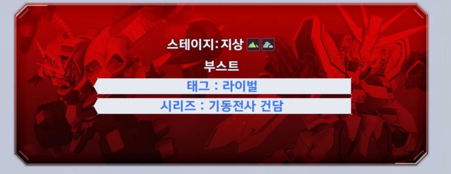 건담) 지제네 이터널. 마스터 리그 SEASON10 건담 파이트 개최 예고_12.webp