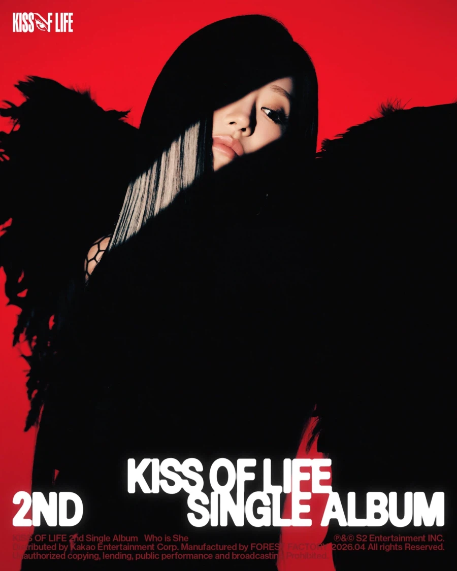 [키스오브라이프] KIOF 캠페인 필름 #1 : COME FIND US!_4.webp