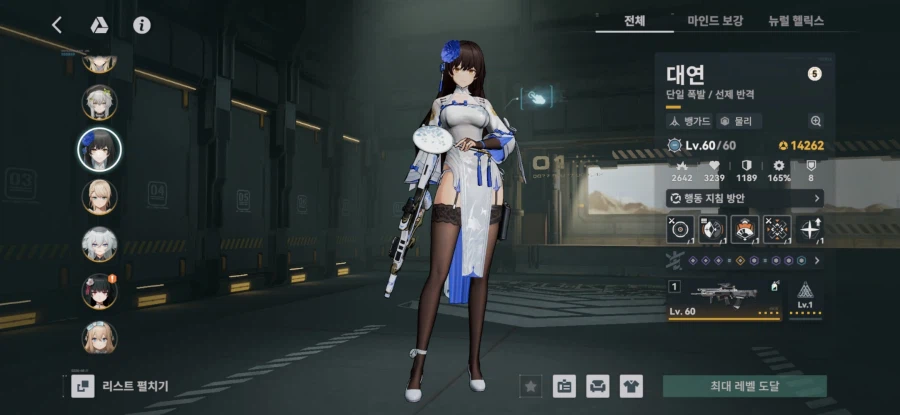 소전2)물리덱 왤케 쎔?_3.webp