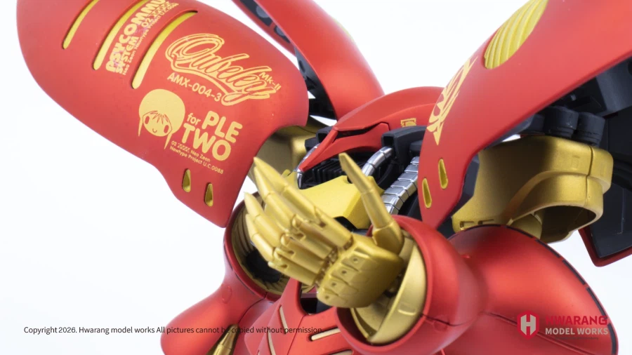 [MG] 큐베레이 마크2 플투_34.webp