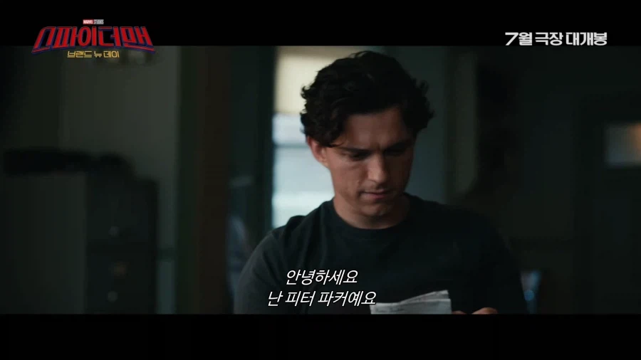 mcu) 니들 이 사람 누군지 다 알잖아_1.webp
