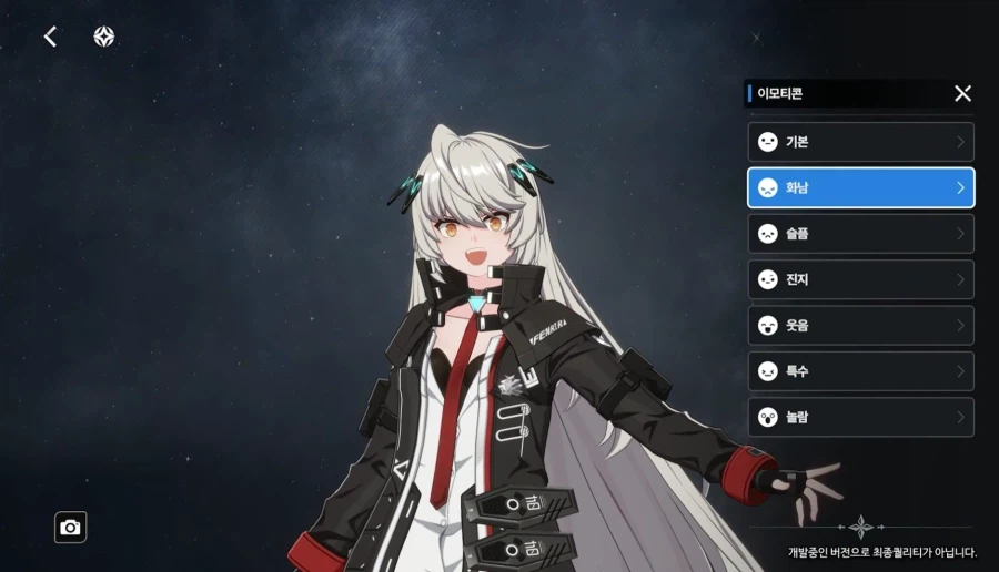 스타세이비어) 힐데 표정 뭔가 찐빵하네_2.webp