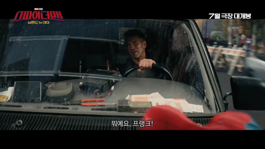 MCU) 또 빨갱이 때문에 방해받는 퍼니셔_1.webp