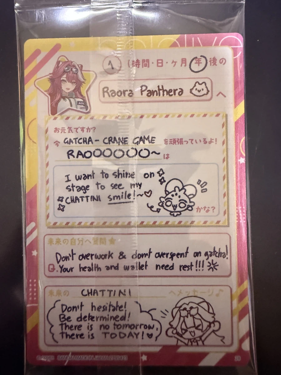 버튜버) 하루한번 홀로웨하스 vol.7_2.webp