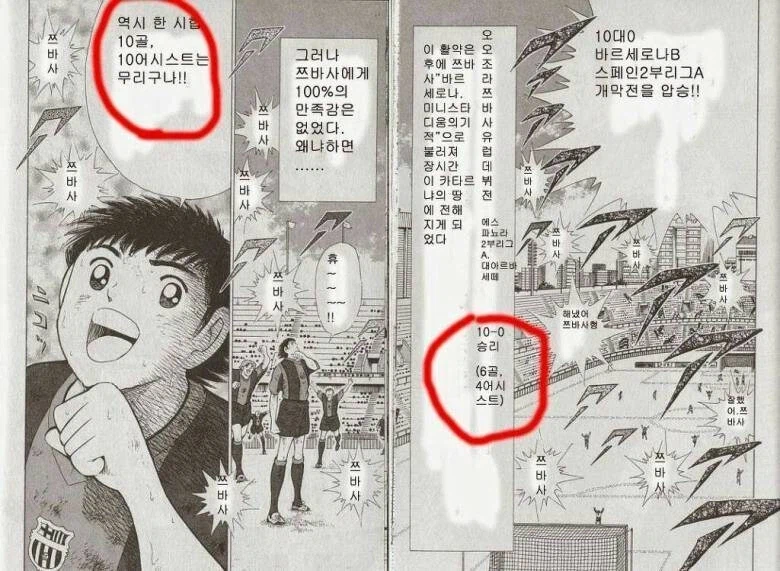 레전드 만화지만 의외로 인기는 초반부에 몰려있는 만화_2.webp