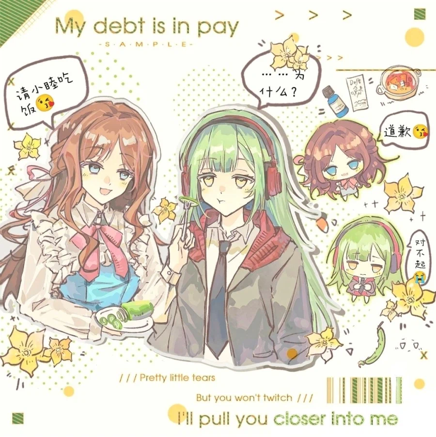 뱅드림) 소요무츠_1.webp