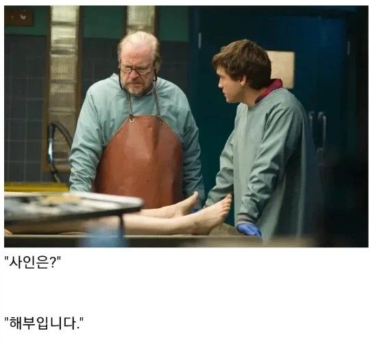 교수님 사인이 밝혀졌습니다_1.webp