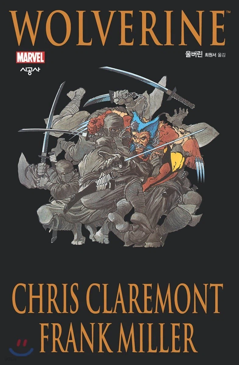 MCU) 현재 핫한 그 닌자들의 사소한 사실_4.webp