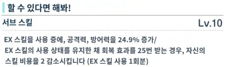 레나 & 코노카 톺아보기_15.webp