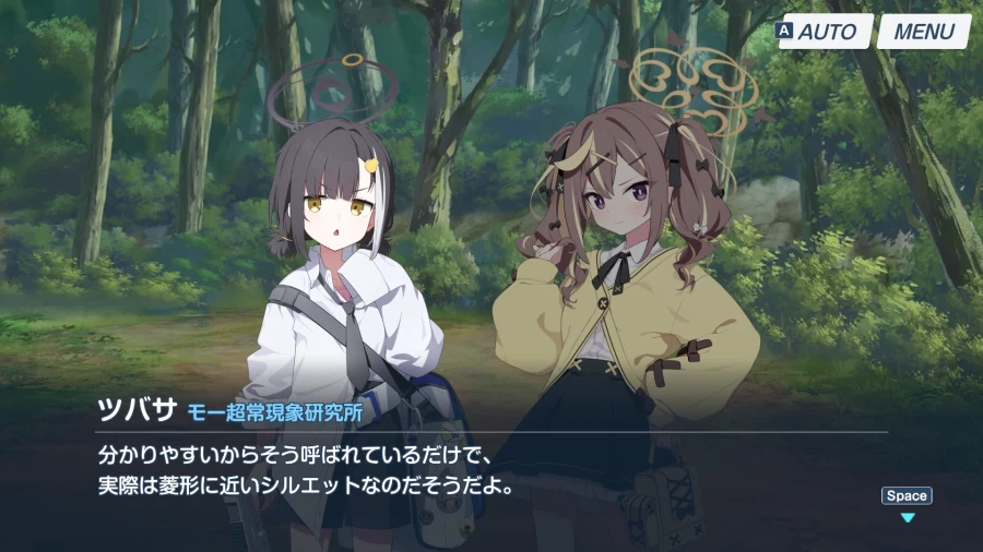 블루아카/일섭스포)동화 같은 이야기_4.webp