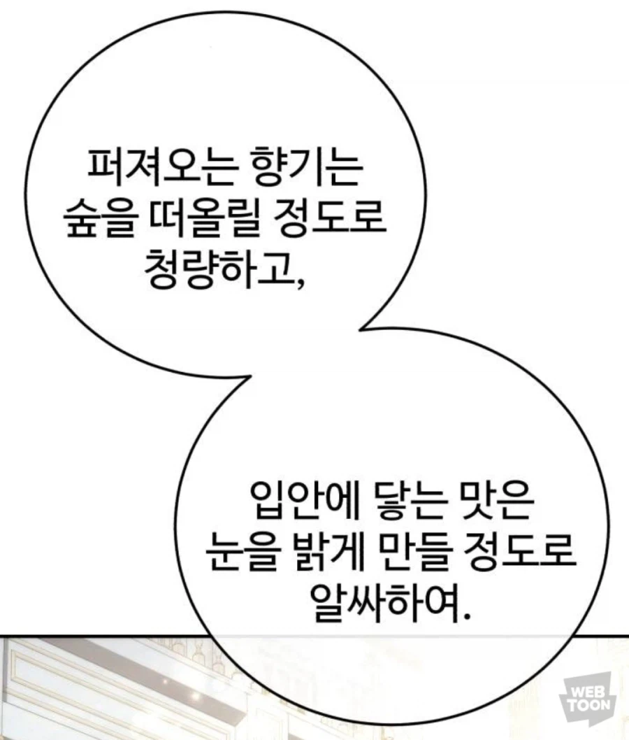 엘프의 ㅁㅇ_6.webp