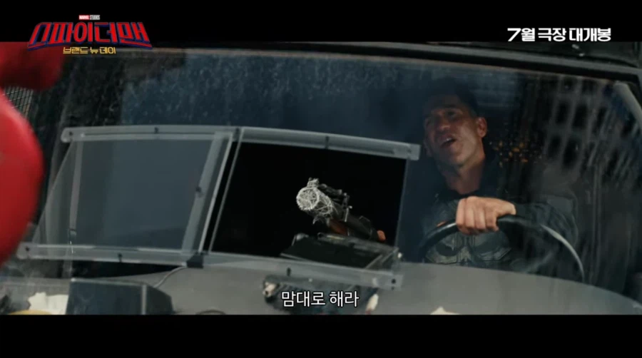 mcu)예고편 이거 '퍼니셔인가?' 했는데_1.webp