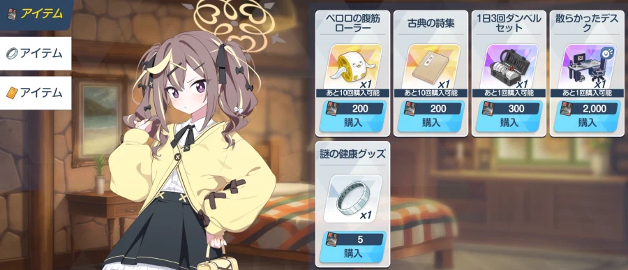 미스터리 이벤트 훑어보기_8.webp