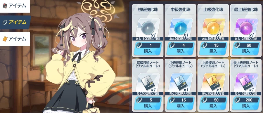 미스터리 이벤트 훑어보기_9.webp