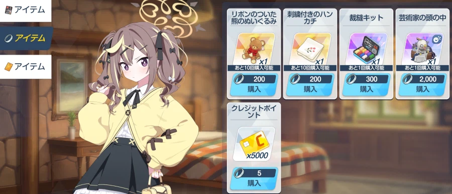 미스터리 이벤트 훑어보기_11.webp