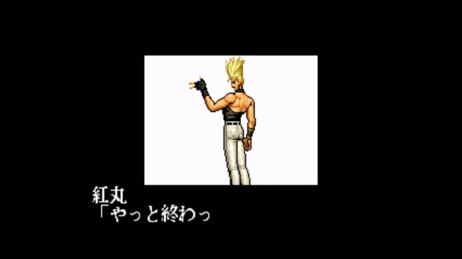 더 킹 오브 파이터즈 96_26.webp