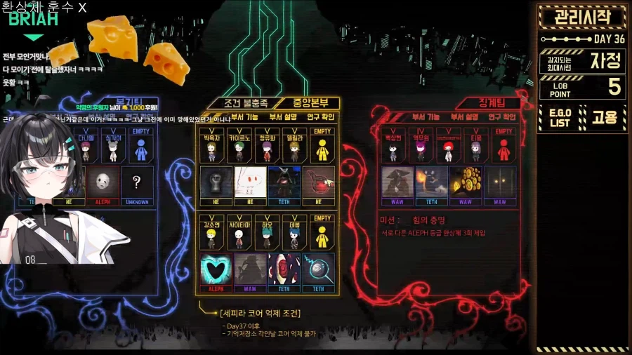 버튜버,로보토미) 인권위가 3명이나 되니 버거워하는 소풍이_1.webp