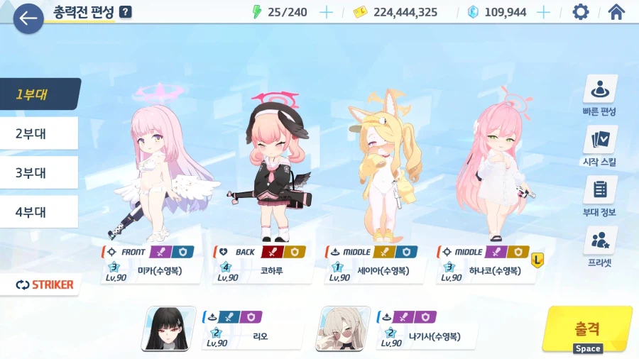 블루아카)진짜 조합 개숨막힌다_1.webp