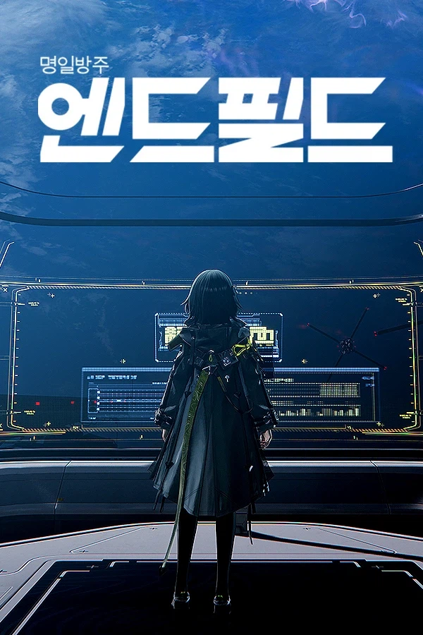 심심해서 만들어본 스팀 앤필 로고!!_5.webp