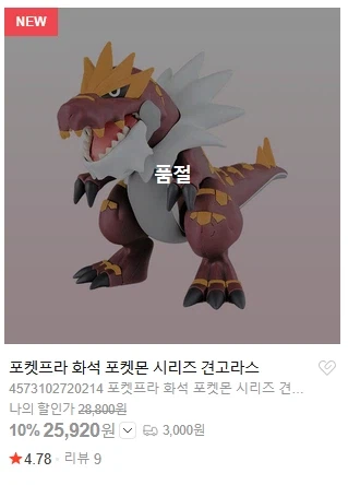 프라) 네반몰 쿠폰 막날이라 쓰러 들어갔는데.._2.webp