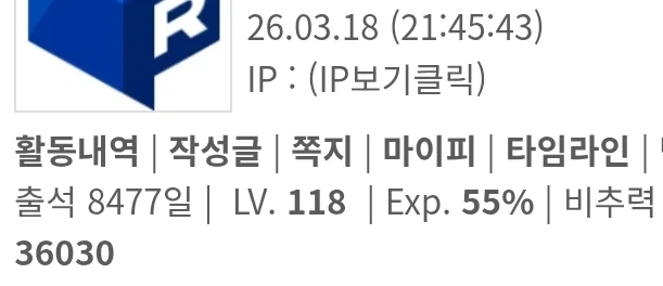 출석일 8000일 넘는 유게가 어디 있어ㅋㅋㅋ_1.webp