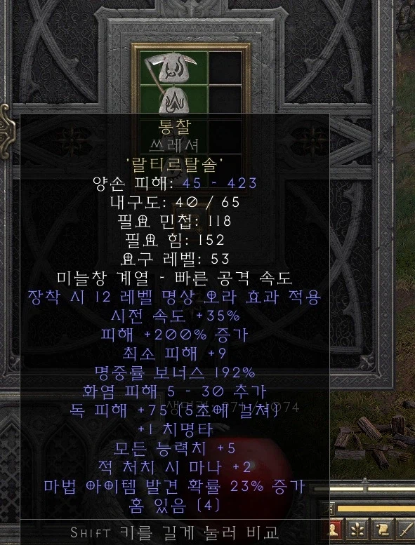 역대급 똥찰력ㅋㅋㅋㅋㅋㅋㅋ_1.webp