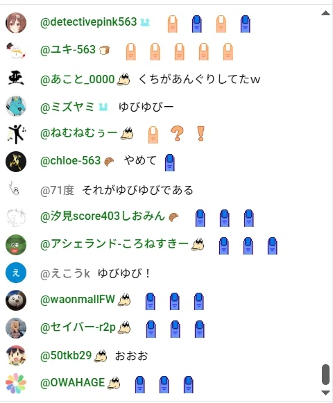 버튜버)벌레는 기겁하는 코로네지만_2.webp