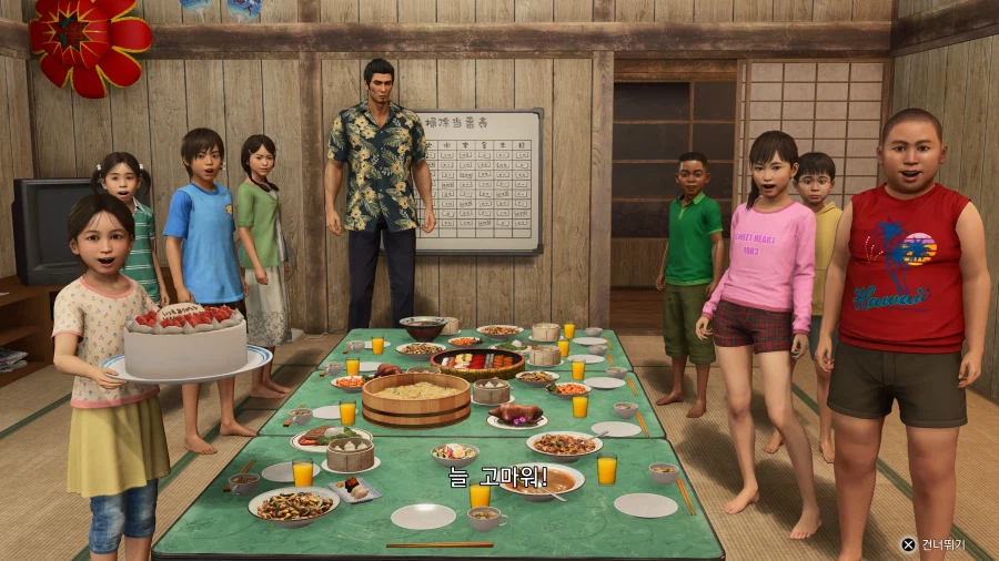 용과같이 극3 모든 도전과제 땄습니다_9.webp