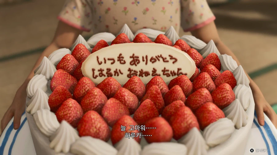 용과같이 극3 모든 도전과제 땄습니다_10.webp