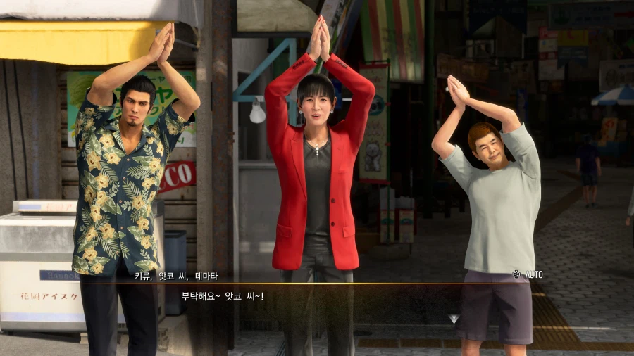 용과같이 극3 모든 도전과제 땄습니다_12.webp