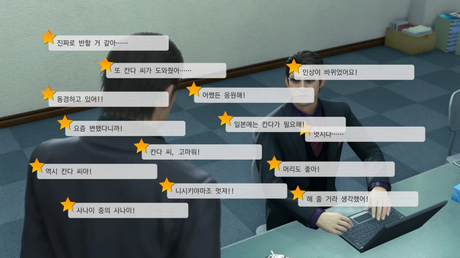 용과같이 극3 모든 도전과제 땄습니다_15.webp