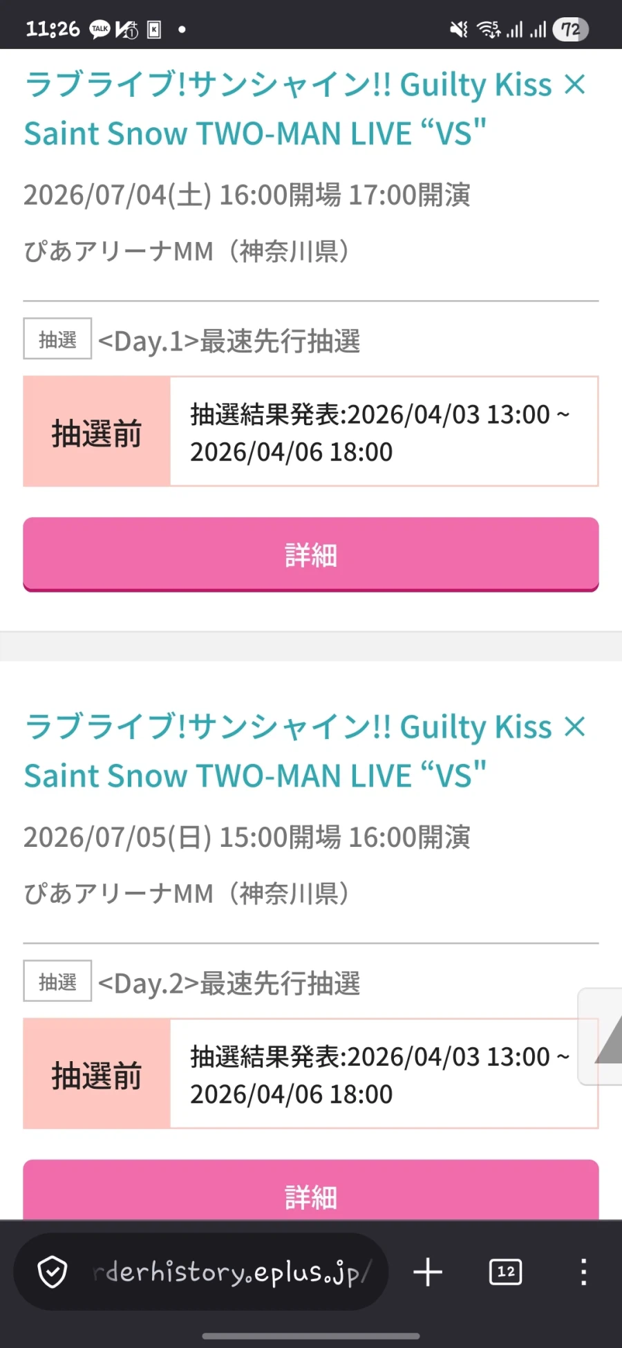 럽라) 길키성설 7월라이브 응모완_1.webp