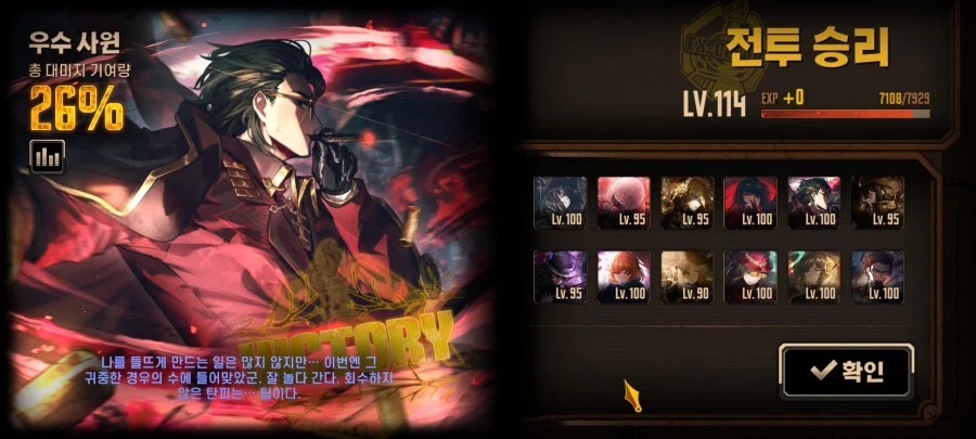 림버스) 영거던때 못해봤던거 달성_1.webp