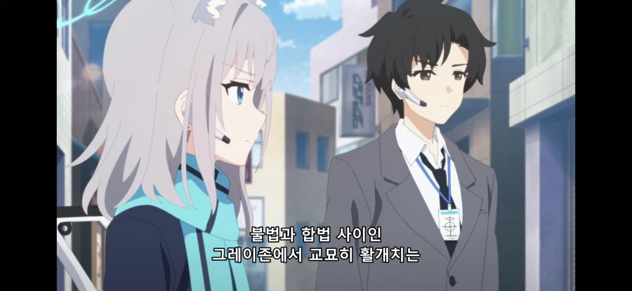 블루아카) 히후미 골때리네_5.webp