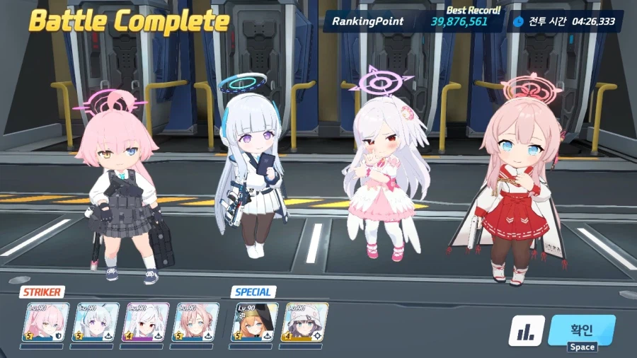 블루아카) 응애 예소드 토먼트 클리어_1.webp