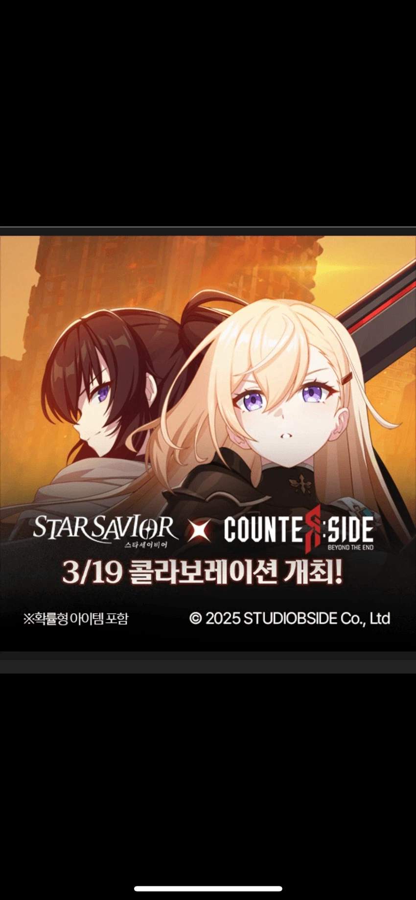 와 진짜 세상 이렇게 의미없고 무력해보이는 콜라보 첨봄_1.webp