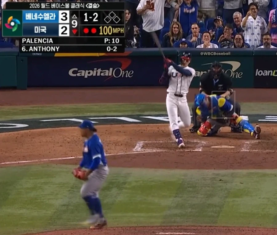 WBC) 베네수엘라가 우승했네 ㄷㄷ_1.webp
