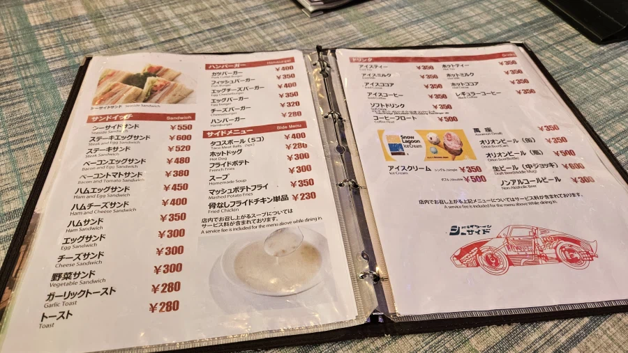 [일본]오키나와 최초의 드라이브인 레스토랑 씨사이드 드라이브인_19.webp