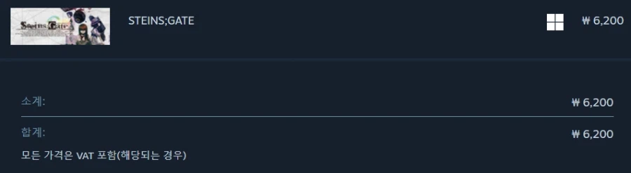 슈타게)리부트 언제 내냐_1.webp