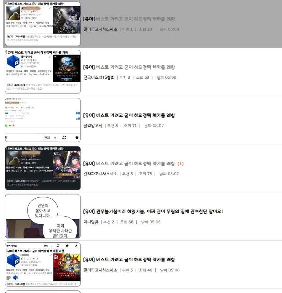 렉카를 왜 함!_1.webp