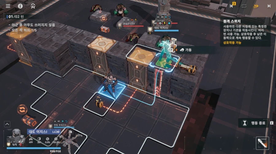 패러독스 훈련 2지역 공략 팁_7.webp