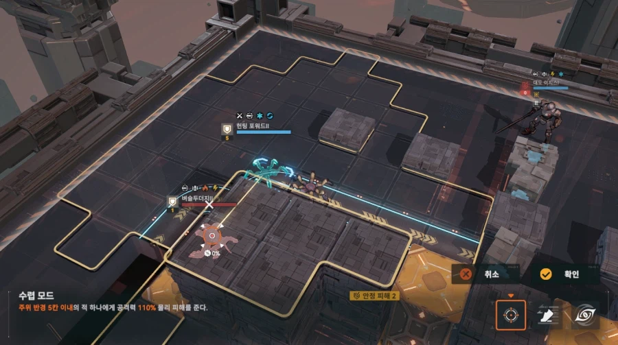 패러독스 훈련 2지역 공략 팁_17.webp