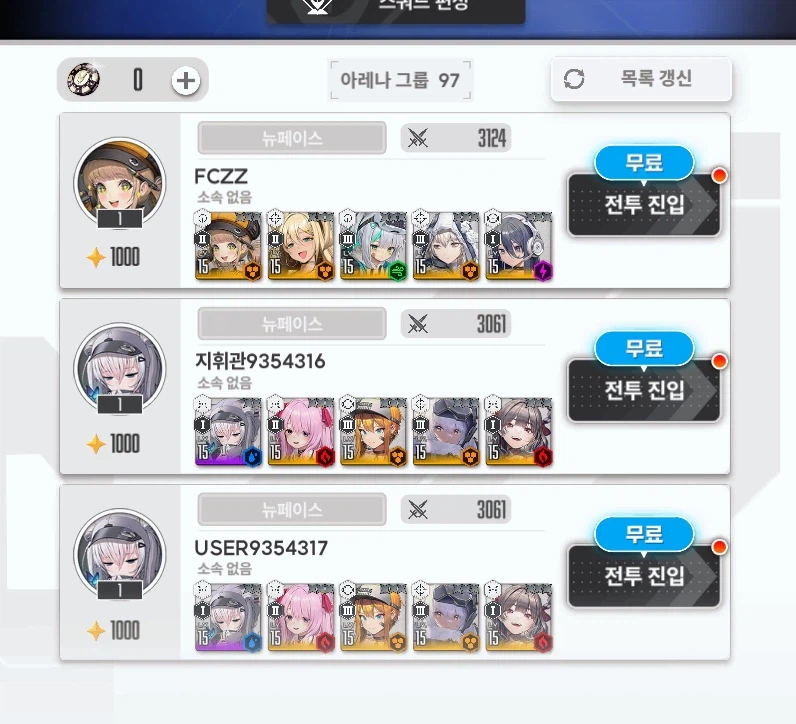 니케) 뭐냐 나 유배당함?_1.webp