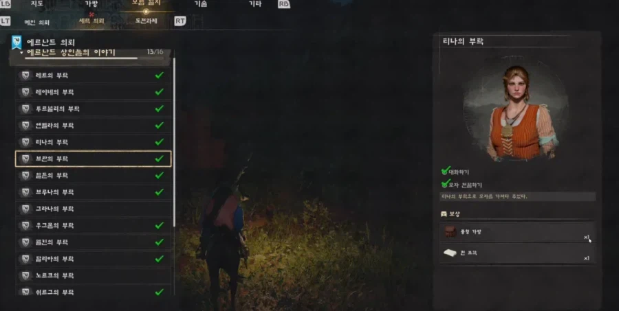 붉은사막) 시발 그냥 MMO로 만들지ㅋㅋㅋㅋㅋ_1.webp