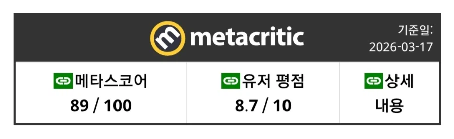 2026 부기영화 똥경단 무녀 신탁 적중률_9.webp