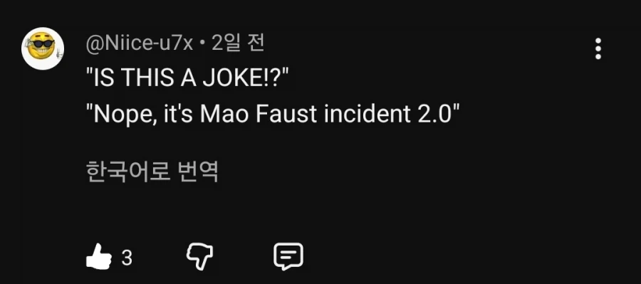 림버스)아니 구글 번역 정신 나간거 아니냐 ㅋㅋㅋㅋㅋㅋ_1.webp