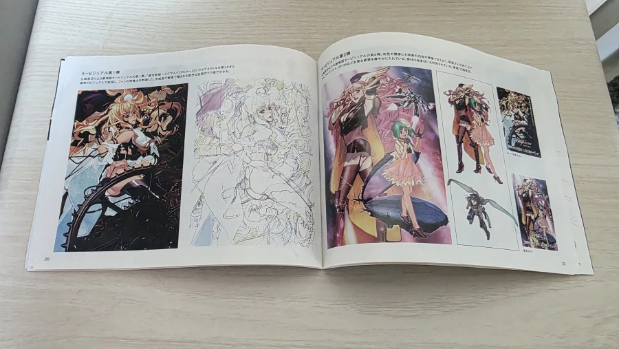 마크로스 프론티어 극장판 하이브리드팩_32.webp